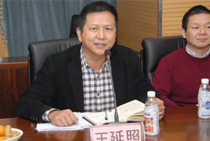 王延照